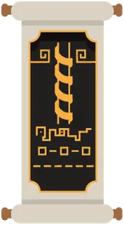 Scroll of Beam